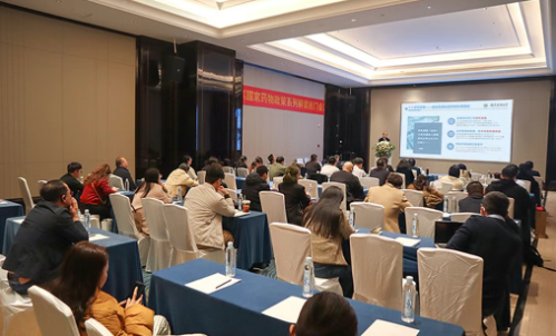 华卫健康丨《国家药物政策系列解读公益会·南京站》成功召开